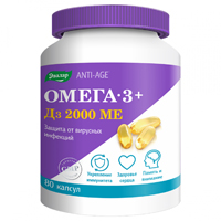 Омега-3+Д3 2000МЕ 80шт