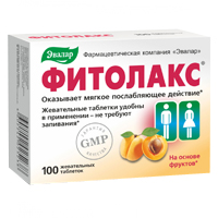 Фитолакс 100шт