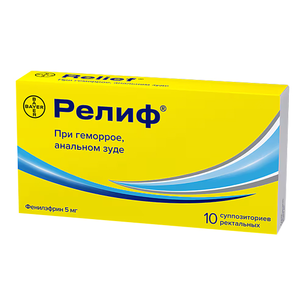 Релиф суппозитории 5мг 10шт