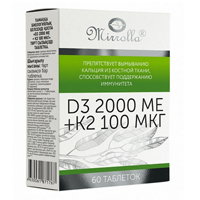 Мирролла Витамин D3 2000МЕ+К2 100мкг таблетки 60шт