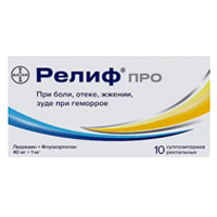 Релиф Про суппозитории 40мг+1мг 10шт