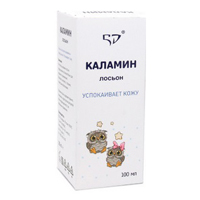 Каламин