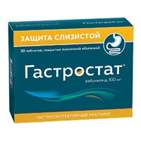 Гастростат таблетки 100мг 30шт