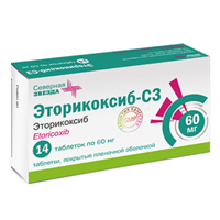 Эторикоксиб-СЗ таблетки 60мг 14шт