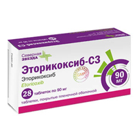 Эторикоксиб-СЗ таблетки 90мг 28шт