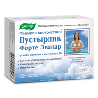 Пустырник Форте 120шт