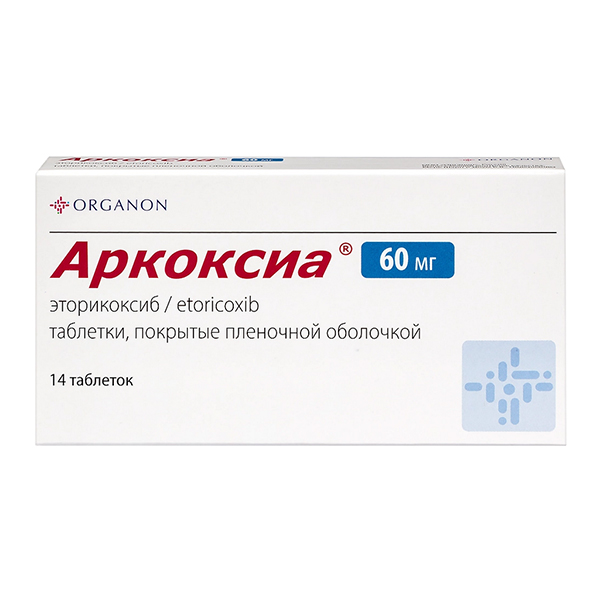 Аркоксиа таблетки 60мг 14шт