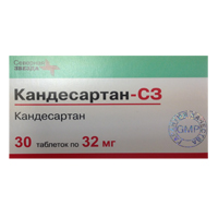 Кандесартан-СЗ таблетки 32мг 30шт