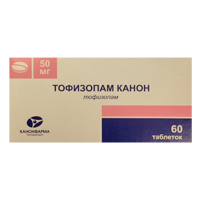 Тофизопам Канон таблетки 50мг 60шт