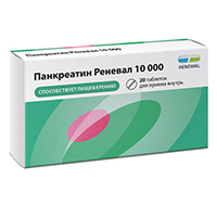 Панкреатин Реневал 10000 таблетки 20шт