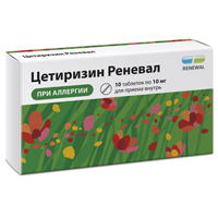 Цетиризин Реневал таблетки 10мг 10шт