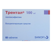 Трентал таблетки 100мг 60шт