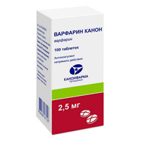 Варфарин Канон таблетки 2.5мг 100шт