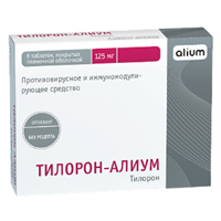 Тилорон-Алиум таблетки 125мг 6шт