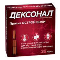 Дексонал раствор для инъекций 25мг/мл 2мл 5шт