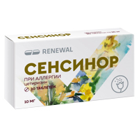 Сенсинор таблетки 10мг 30шт