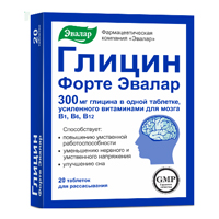 Глицин Форте Эвалар 20шт