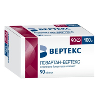 Лозартан-Вертекс таблетки 100мг 90шт