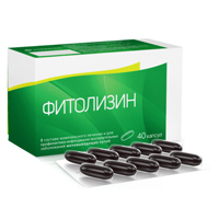 Фитолизин капсулы 40шт