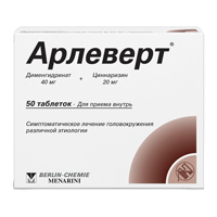 Арлеверт таблетки 40мг+20мг 50шт