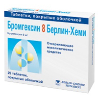 Бромгексин 8 Берлин-Хеми таблетки 8мг 25шт