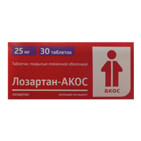Лозартан-Акос таблетки 25мг 30шт