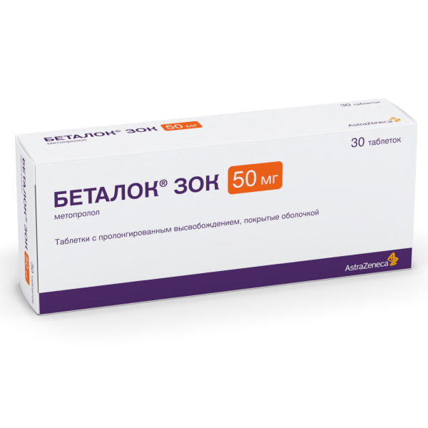 Беталок ЗОК таблетки 50мг 30шт