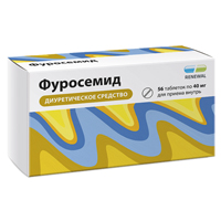 Фуросемид таблетки 40мг 56шт