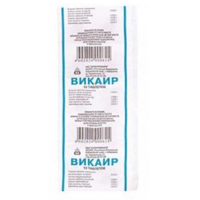Викаир таблетки 20шт