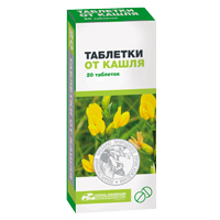 Таблетки от кашля таблетки 20шт