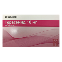 Торасемид таблетки 10мг 30шт