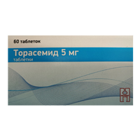 Торасемид таблетки 5мг 60шт