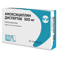 Амоксициллин Диспертаб таблетки 500мг 20шт