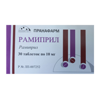 Рамиприл таблетки 10мг 30шт