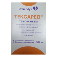 Тексаред лиофилизат для инъекций 20мг 3шт