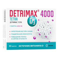 Детримакс Тетра таблетки 325мг 60шт