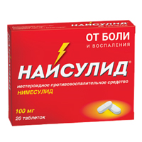Найсулид таблетки 100мг 20шт