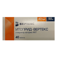 Итоприд-Вертекс таблетки 50мг 40шт