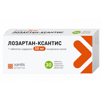 Лозартан-Ксантис таблетки 50мг 30шт