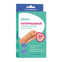 Лейкопластырь 20шт
