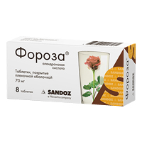 Фороза таблетки 70мг 8шт