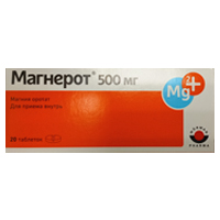 Магнерот таблетки 500мг 20шт