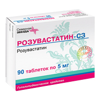 Розувастатин-СЗ таблетки 5мг 90шт