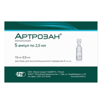 Артрозан раствор для внутримышечных инъекций 6мг/мл 2.5мл 5шт