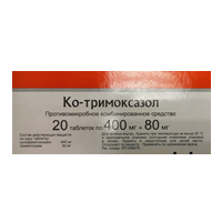 Ко-тримоксазол таблетки 400мг+80мг 20шт