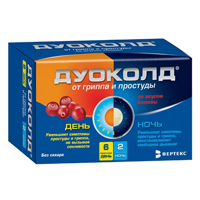 Дуоколд порошков набор 5г 8шт