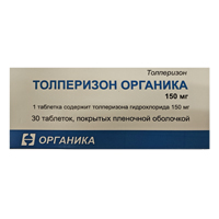 Толперизон Органика таблетки 150мг 30шт