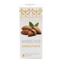 Масло косметическое