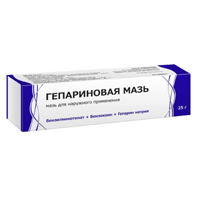 Гепариновая мазь мазь 25г