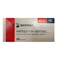 Амлодипин-Вертекс таблетки 10мг 60шт